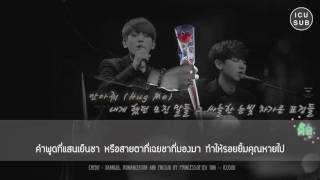 Download Lagu Chanyeol Hug Me MP3 Chanyeol Hug Me