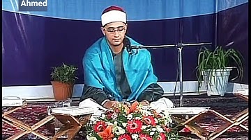 الشيخ محمود الشحات أنور وتلاوة عطرة من سورة البلد sheikh Mahmoud shahat anwer surah baled