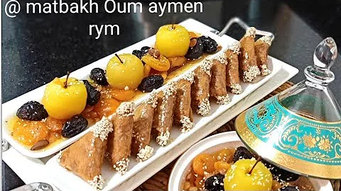 طاجين لحلو