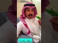 ياليتنا حن ا شريناه منكم قصة راعي الحلال مع الدل ال قصص أم حمدي الفريدي 