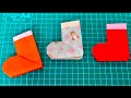 พับกระดาษถุงเท้าถุงเท้าซานต้าครอส Easy Origami Santa's Boots