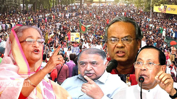দেখুন প্রধানমন্ত্রীর কোটা বাতিলে কঠিন ‘কূটচাল’। কোটা নিয়ে ষড়যন্ত্র করে ছাত্রদের ধোঁকা দিয়েছে সরকার।