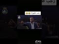 فيديو لفته حلقه رجب طيوزه