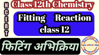 फिटिंग अभिक्रिया / Wurtz fitting reaction /Chloroform kaise banta hai / Class 12th Ncert Chemistry