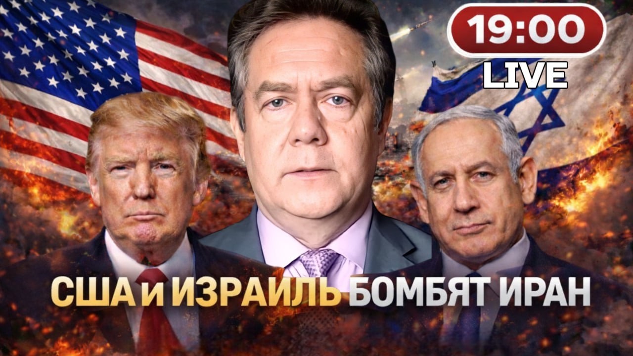 СРОЧНО! ТРАМП И НЕТАНЬЯХУ АТАКОВАЛИ ИРАН | НИКОЛАЙ ПЛАТОШКИН