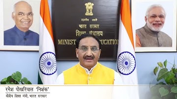 CBSE Class 10 Objective Criterion|@ Ramesh Pokhriyal|cbse board exam 2021Internal Assessment