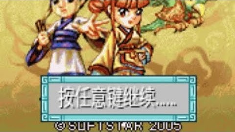 【JAVA GAMES】XuanYuan - J2me Loader