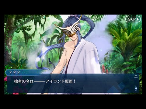 Fate Grand Order Fgo Fgo 16 Summer カルデアサマーメモリー 第6節 ヴィレッジ Youtube