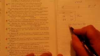 Задача 658, Математика, 6 клас, Тарасенкова 2014 Задача 658, Математика, 6 клас, Тарасенкова 2014