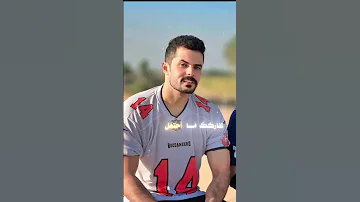 اشكر يابو عيون الشهيل ينضيرتك تكتكتل 
