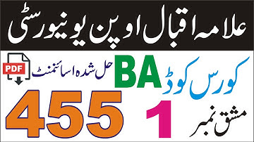 AIOU BA Solved Assignment No.1 Code 455 Autumn 2024 | AIOU Code 455 Solved Assignment Autumn 2024