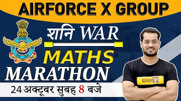 MARATHON UNLOCK || Math || By Vivek Rai || पूरी Maths एक Class में || Live@8AM