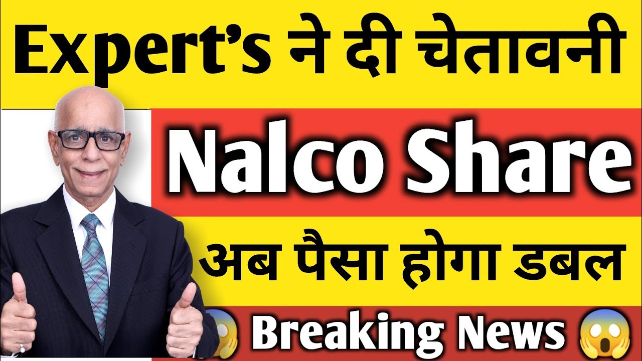 Nalco Share Latest News nalco Share News nalco Share Analysis nalco nalco-share-latest-news-nalco-share-news-nalco-share-analysis-nalco