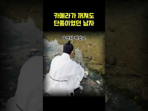 단종이 환생했다? 박지훈이 촬영장에서 물까지 끊은 소름돋는 이유 #왕사남 #천만영화 #박지훈 #유해진 #영화 #역사