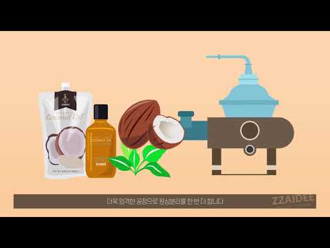 코코넛오일 엑스트라버진 코코넛오일활용법 코코넛오일제조공정  