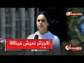 كل الجنود لهم أوطان يعيشون فيها أما نحن فلنا الجزائر تعيش فينا 