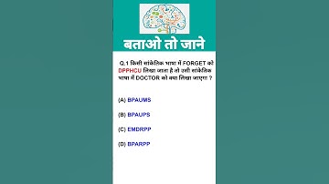 SSC GD coding decoding important questions|| coding decoding question|| #sscgd #short #viralshorts