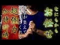あなたの最大の味方が宇宙の法則となりなにもかもお任せでうまくいきます