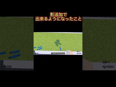 #マイクラ #shorts #大乱闘 #マリオ