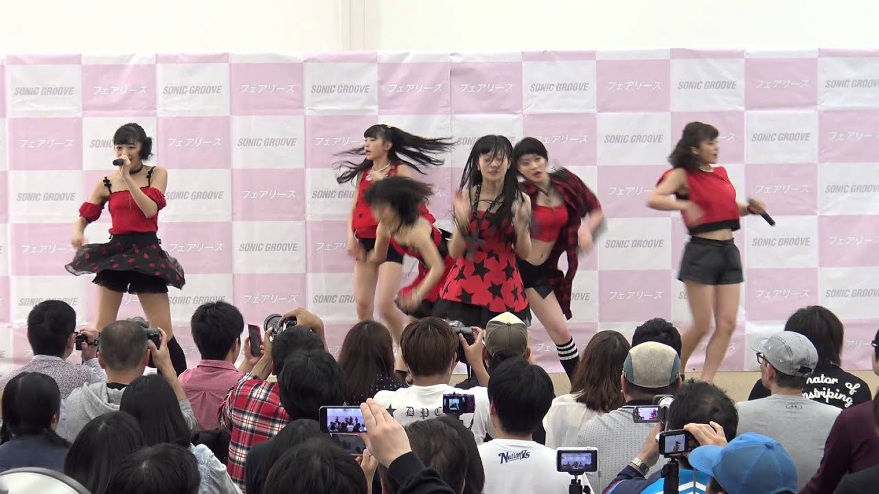 フェアリーズ ☆ 相思相愛☆destination 初披露 2015.05.17 たまプラ 1430