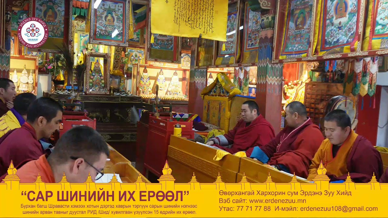 Сар шинийн их өрөөл