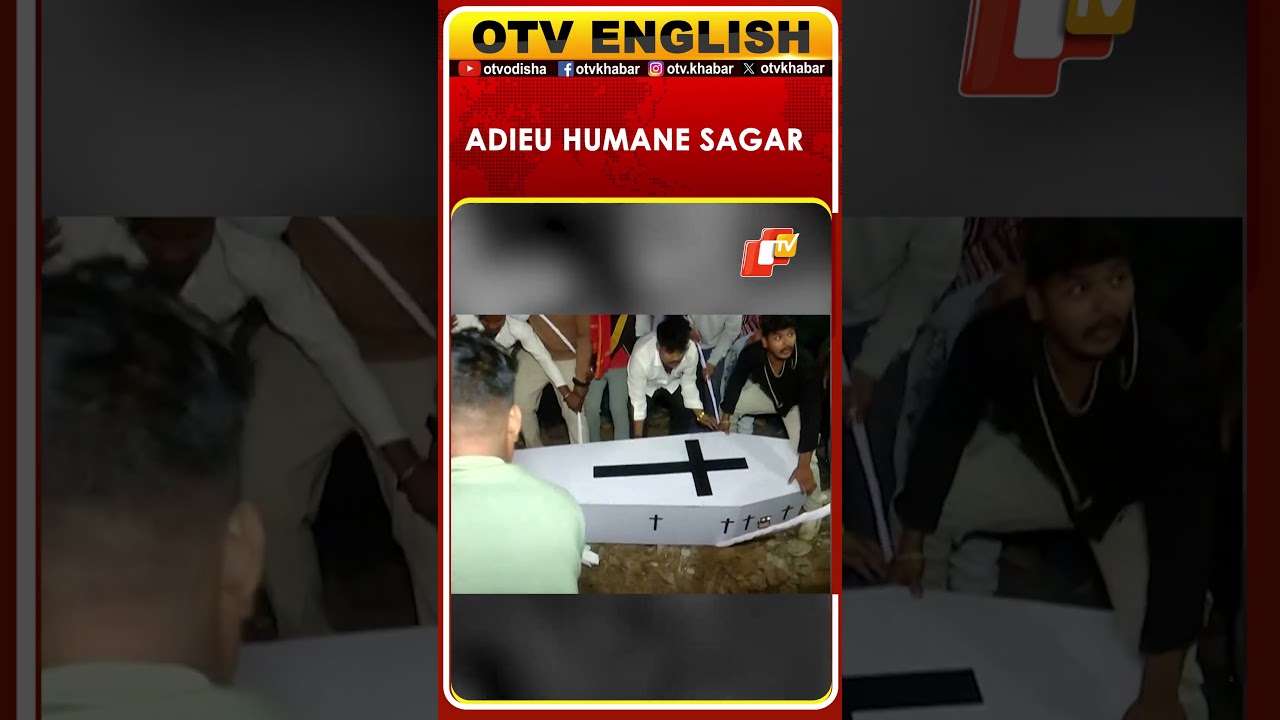 Odia Singer Humane Sagar Laid To Rest  | OTV