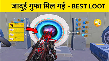 🔥FOUND NEW CAVE FOR BEST LOOT BGMI SAMSUNG,A7,A8,J4,J5,J6,J7,J9,J2,J3,J1,J2,J3,A6,A9,A51,A1,A51,A71