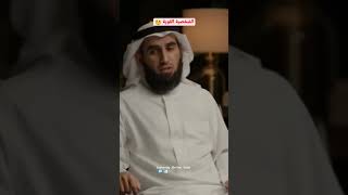 الشخصية القوية ياسر الحزيمي