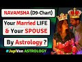 ANALYSIS OF NAVAMSHA D9 CHART MARRIAGE | SPOUSE ASTROLOGY NAVAMSHA | NAVAMSHA CHART VEDIC ASTROLOGY