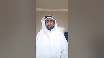 سورة الرحمن ( إبراهيم بن مدهش المنصري )
