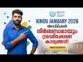 IGNOU January 2026 Admission Cycle | Important Instructions | Kerala's No.1 IGNOU Coaching Platform