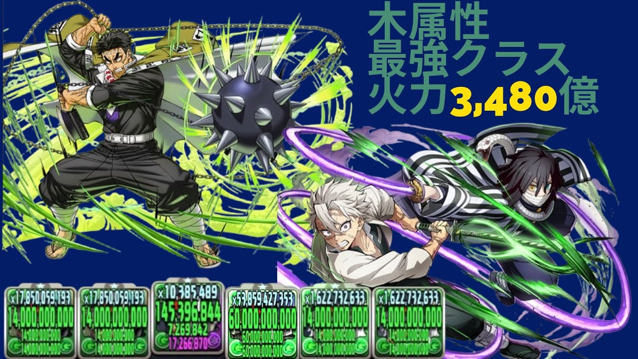 PSA10 竈門炭治郎 DR 鬼滅の刃 ビルディバイド PSA10 竈門炭治郎 DR 鬼滅の刃 ビルディバイド Amazon.co.jp: ビル