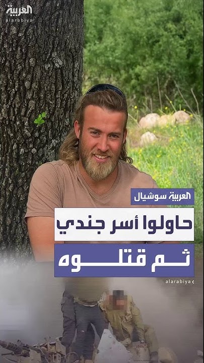            
 - نشر قبل 34 دقيقة