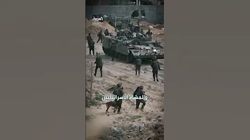 تقارير إسرائيلية تكشف تفاصيل مقتل جندي في خان يونس بعد محاولة أسره 