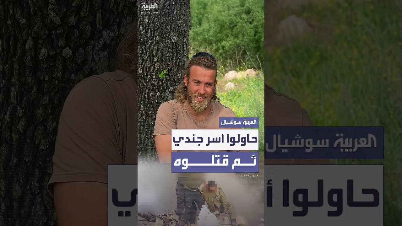 اشتباكات خان يونس وإصابة جنود إسرائيليين في غزة