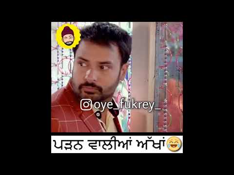 Punjabi funny clips | Punjabi funny Videos | Punjabi very funny Whatsapp status #Shorts