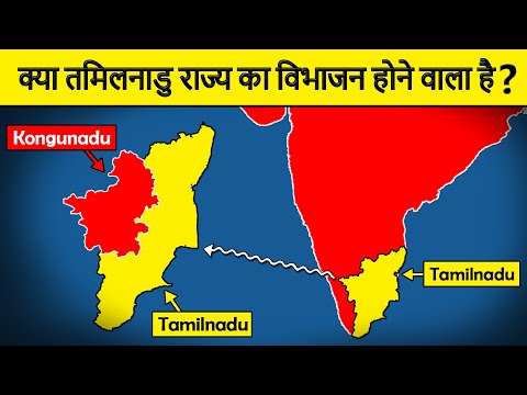 वीडियो: क्या यह टैक्स फ्री वीकेंड तमिलनाडु में है?