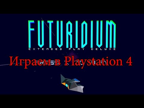 Играем в Playstation 4: Futuridium EP Deluxe