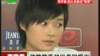 20091012-娱乐现场 李宇春做客光线传媒