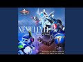NEXT LEVEL Pass the tofu Version Instrumental