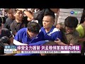 藍綠爆推擠濺血 陳菊無緣上台報告 | 華視新聞 20200714