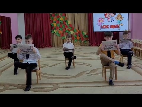 Видео: «Танец с газетами»