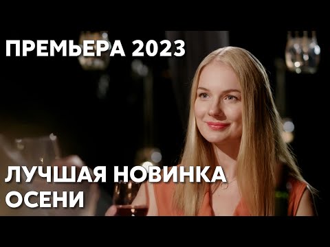ЖДИ МЕНЯ! МУЖ ВЕРНУЛСЯ ДОМОЙ БЕЗ ПАМЯТИ СПУСТЯ МНОГО ЛЕТ | Вспоминая тебя | МЕЛОДРАМА
