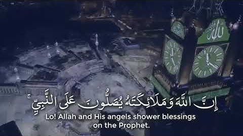 القارئ يسلم بن وبر الحضرمي