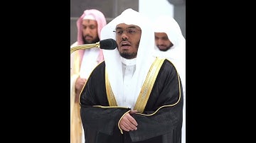 تلاوة خاشعة من سورة يس للشيخ ياسر الدوسري بأعلى طبقات صوته