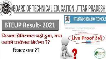 Odd Semester Results Date? || Live Proof देखें || bteup results 2021 || bteup result 2021 Kb aayega