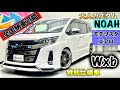 【激シブNOAH完成】80後期Si Wxbモデリスタコンプリートカー★GEAL大阪