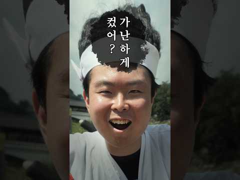 창업하기 얼마나 좋아!!!!!!!!!!!