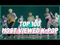 [TOP 100] MOST VIEWED K-POP SONGS OF ALL TIME | MAY 2021