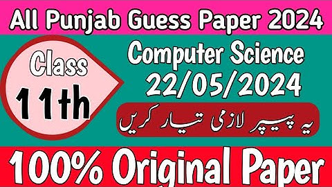 1st year Computer Science Guess Paper 2024|ICS Computer Science Part 1 Guess Paper 2024, F.a IT Com
